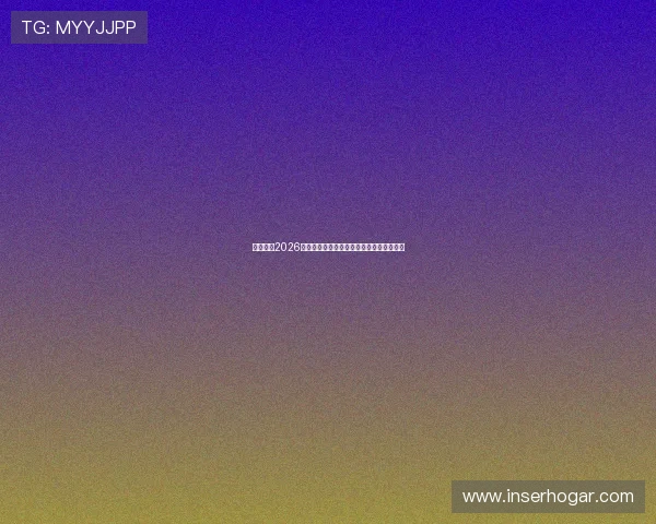 球盟会：2026世界杯明星球员盘点及他们的精彩表现回顾