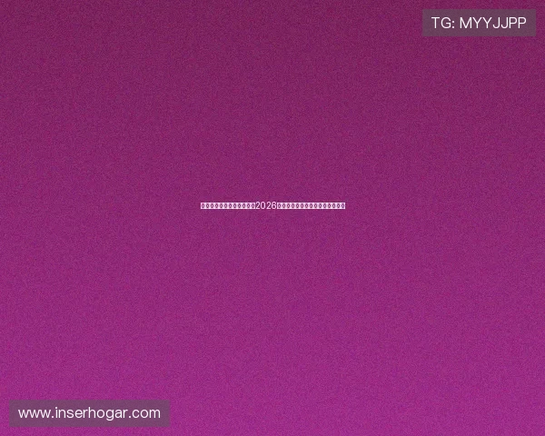 寰亚娱乐官网入口助你畅享2026年世界杯赛事实时观看与赛况分析 寰亚娱乐官网入口助你畅享2026年世界杯赛事实时观看与赛况分析